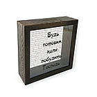 Дерев'яна копілка (скарбничка) 20х20 см Будь готовим коли побудить Господь хркп0019бу, фото 2