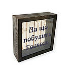Дерев'яна копілка (скарбничка) 20х20 см На що побудить Господь хркп0015бу, фото 2