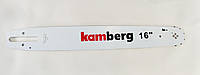 Шина для бензопили Kamberg 16" 3/8-1,6 мм/60 ланок/Штиль МС 290,310,361,440,660,880