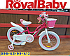 Дитячий велосипед 18" Royal Star Baby Girl рожевий з кошиком, фото 6