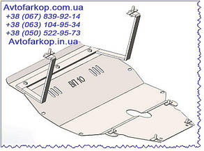 Захист двигуна Skoda Fabia (2007-)(Захист двигуна Шкода Фабія) Автопристрій