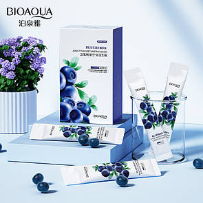 Нічна маска для обличчя Bioaqua Blueberry Arbutin Mask з екстрактом чорниці 4 ml (паковання 20 штук)