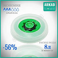 Насадка для душу для економії води D8Z (регулятор витрати води) 8 л/хв.