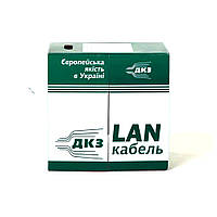 Кабель LAN "Вита пара" CU ДКЗ (УКРАЇНА)