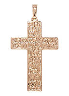 Кулон Xuping Позолота РО "Декоративный Крест с молитвенными надписями"