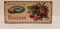 Чай плодово-ягідний Карпатський Чай Вишня в пакетиках 20 шт по 2 г