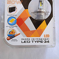 LED CYCLONE TYPE-34 H4 Лампы светодиодные 10000 LM