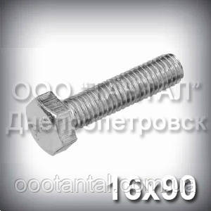 Болт М16х90 міцність 8.8 оцинкований DIN 933 (ГОСТ 7805-70, ГОСТ 7798-70), фото 1