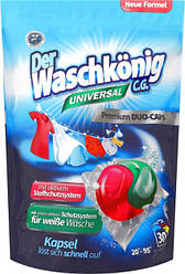 Капсули для прання Waschkonig Universal Duo Caps 30 шт.