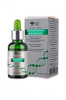 Мезосыворотка для лица, 30 мл, Green Pharm Cosmetic