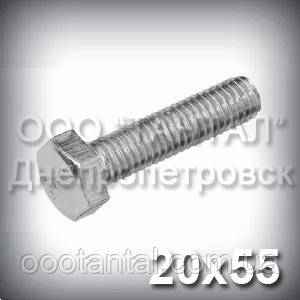 Болт М20х55 міцність 8.8 оцинкований DIN 933 (ГОСТ 7805-70, ГОСТ 7798-70), фото 1