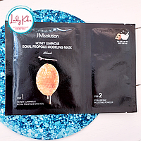 Альгінатна маска з прополісом JMsolution Honey Luminous Royal Propolis Modeling Mask, 55ml