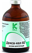 Декса -кел 02 ін'єкційний протизапальний протиалергічний антистресовий препарат, 100 мл