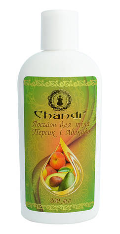Індійський лосьйон для тіла "Персик і Авокадо" Chandi, 200мл, фото 2