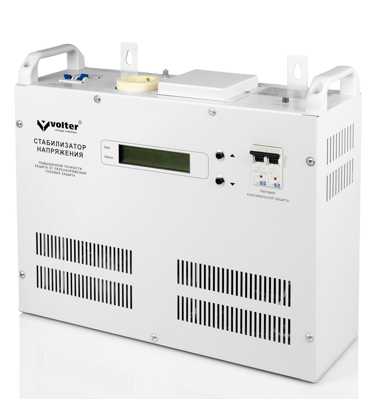 Стабілізатор напруги 7 кВт Volter- 7 ПТС