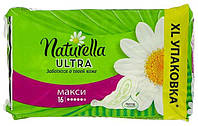 Гигиенические прокладки Naturella Ultra Maxi, 5 капель, 32 шт.