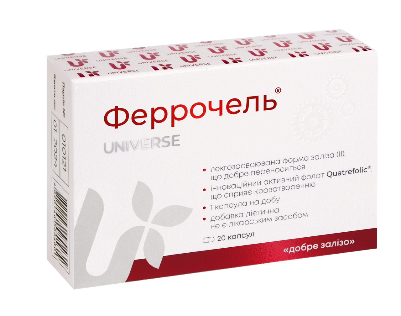 Физиотенз 0 2 Мг Купить
