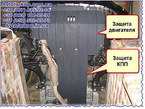 Захист КПП Subaru Forester (2008-2013)(Захист двигуна Субару Форестер) Автопристрій