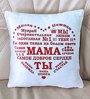 Плюшевая Подушка Для Мамочки