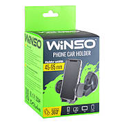 Тримач мобільного телефону Winso 360°, 45-95 | Автомобільний тримач телефону