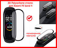 Гибкое защитное стекло 3D Polycarbone для Xiaomi Mi band 4, стекло на ми бенд 4 поликарбон полноэкранное