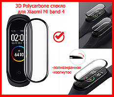 Гнучке захисне скло 3D Polycarbone для Xiaomi Mi band 4, скло на мі бенд 4 полікарбон повноекранний