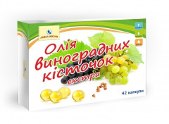 Лавка Життя Масло виноградних кісточок екстра, капс. №42 по 0,5 г