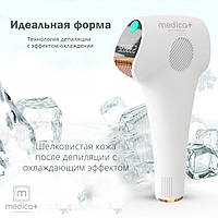 Фотоэпилятор MEDICA+ HairCleane 8.0