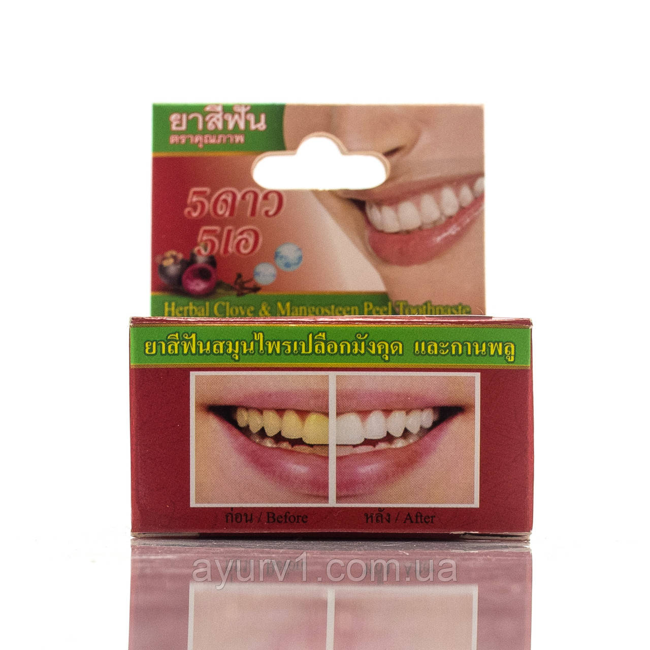 Вибілювальна тайська зубна паста Гвоздика та Мангустин/Herbal Clove&Mangosteen Peel Toothpaste 5Star/25 гр