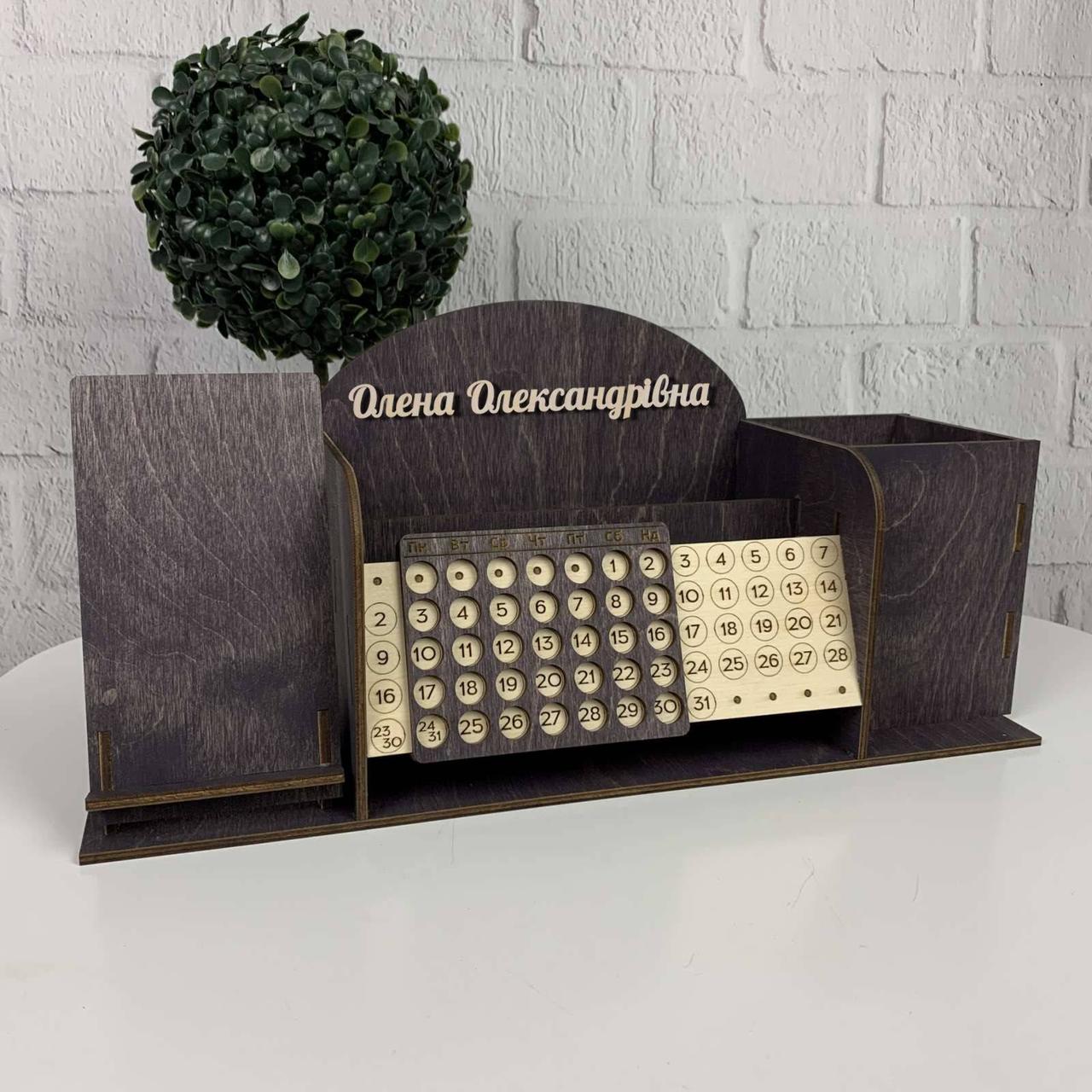Именной Офисный Органайзер Из Дерева с Вечным Календарем — Купить ...