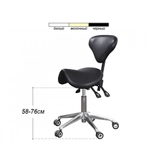 Стілець-сідло для лікаря стоматолога, косметолога 3 кольори