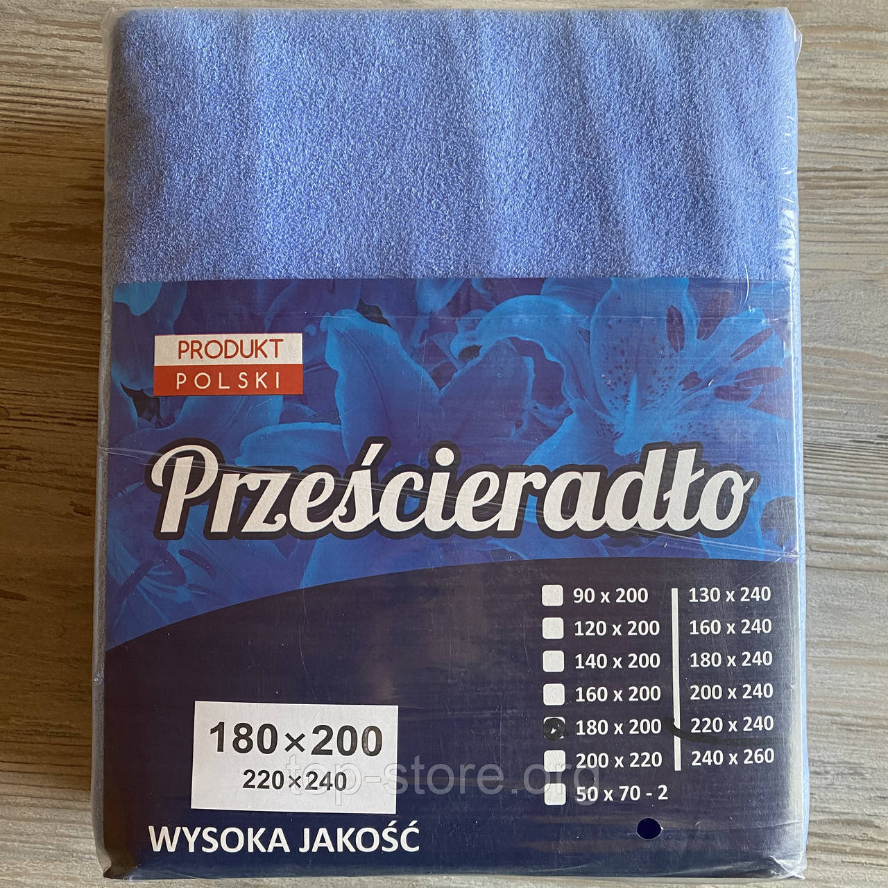 Простирадло махрова на резинці. Наматрацник на резинці Розмір 180*200+40см