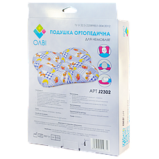 Ортопедична подушка для новонароджених Метелик в коробці ВП-02 (J2302BOX), фото 3