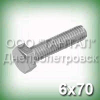 Болт А2 М6х70 неіржавкий ГОСТ 7798-70 (ГОСТ 7805-70, DIN 933, ISO 4017)