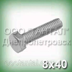 Болт А4 М8х40 неіржавкий ГОСТ 7798-70 (ГОСТ 7805-70, DIN 933, ISO 4017), фото 1