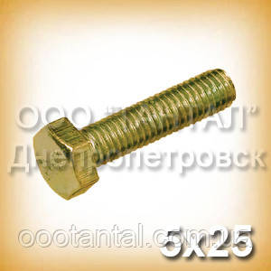 Болт М5х25 латунний DIN 933 (ГОСТ 7805-70, ГОСТ 7798-70), фото 1