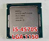 ІГРОВИЙ 4ьох ЯДЕРНИЙ Комплект s1150 - ПОТУЖНИЙ ПРОЦ INTEL CORE i5-4570s ( 4 ЯДРА по 2,9-3.6 GHZ )+ Плата MSI H81M, фото 4
