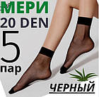 Шкарпетки жіночі капронові МЕРІ 20 den чорні НК-27110, фото 2
