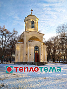 Свято-Пантелеимоновский храм м.Полтава