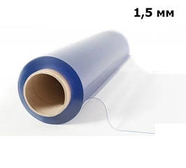 М'яке скло в рулонах Матова захисна скатертина Soft Glass (Ширина — 1.2 м, Довжина — 20 м, Товщина — 1,5 мм)