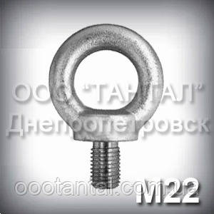 Рим-болт М22 оцинкований DIN 580,ISO 3266, ГОСТ 4751-73