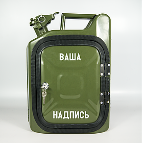 Каністра-бар 10 л "Ваша напис" з підсвічуванням