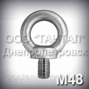 Рим-болт М48 DIN 580, ISO 3266, ГОСТ 4751-73, фото 1