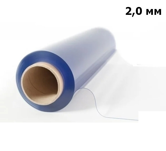 М'яке скло у рулонах Матова захисна скатертину Soft Glass (Ширина - 1.0 м, Довжина - 20м, Товщина - 2,0 мм)