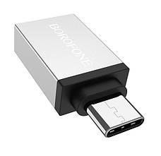 Перехідник Borofone BV3 OTG USB на Type-C Сріблястий, фото 5