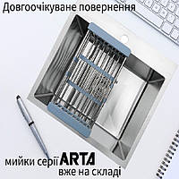 Кухонні мийки Galati