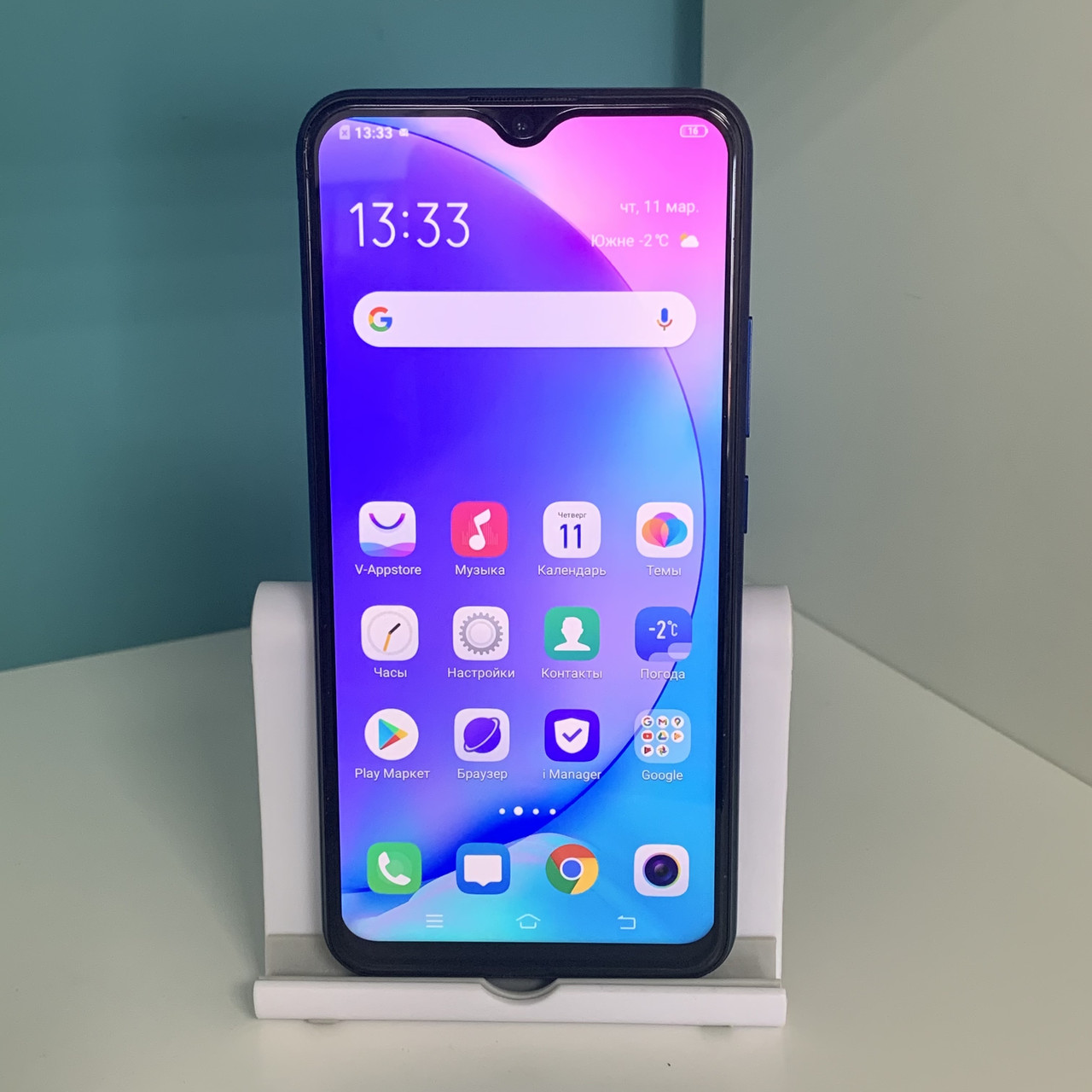 БУ смартфон Vivo Y15 4/64GB синій