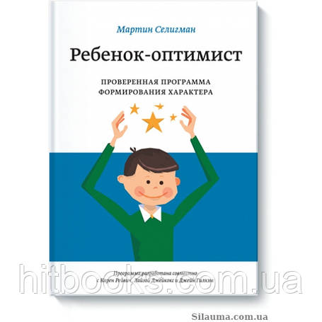 Книги по вихованню дітей