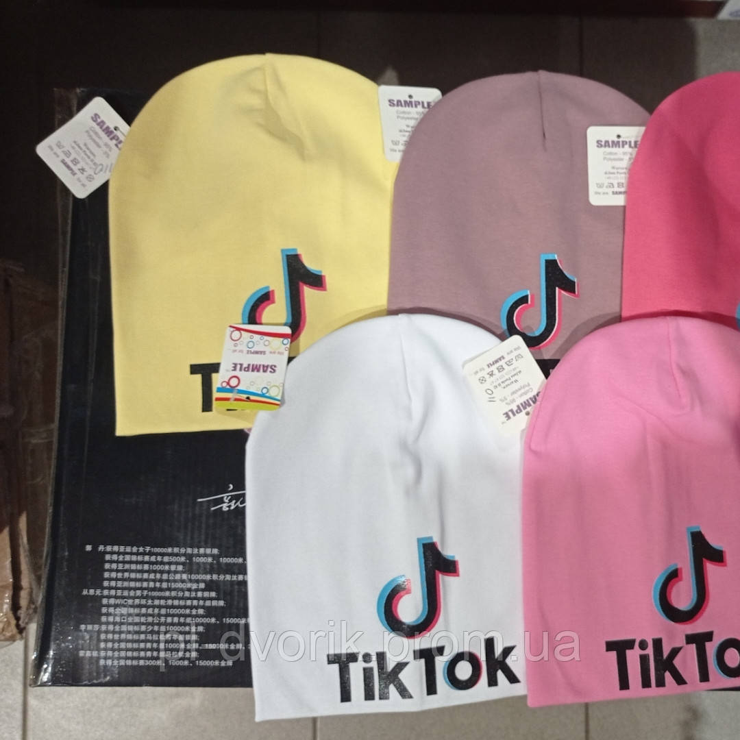 Шапка дитяча подвійний трикотаж для дівчаток "TikTok" 5-8 років Польща