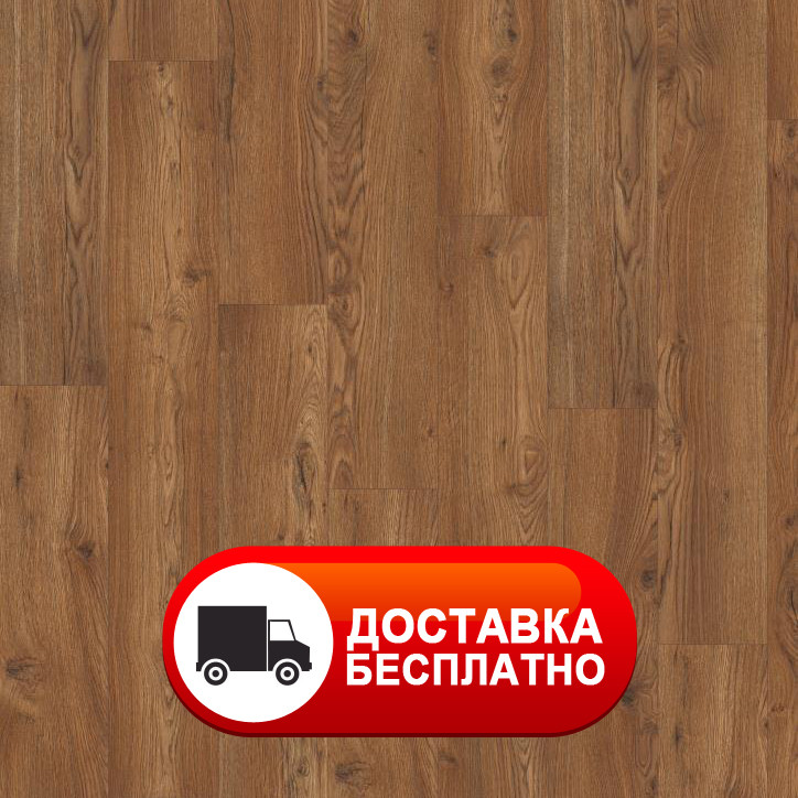 Німецький ламінат Egger PRO Classic Фаска V4 8мм/32 клас Дуб Ольхон темний EPL147 (H2859) 1,9948 м2 в уп.